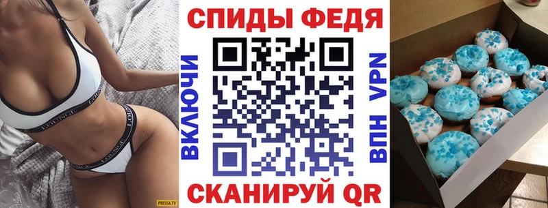 Амфетамин VHQ  Сочи 