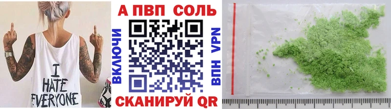 darknet телеграм  Сочи  А ПВП Crystall 