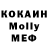 Экстази Philipp Plein BloodRedRuby