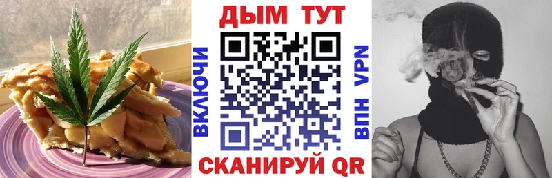Cannafood конопля  мега   Сочи  продажа наркотиков 