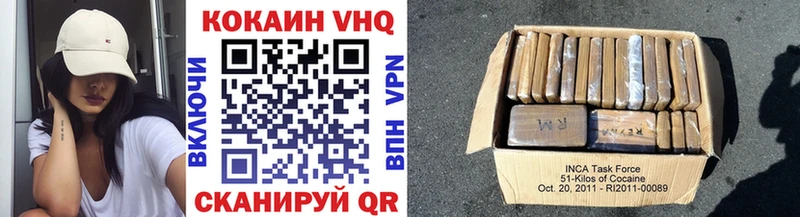 Кокаин Перу как найти Сочи