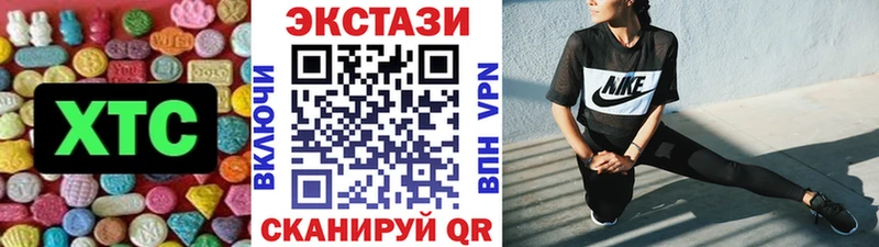 Ecstasy круглые Сочи