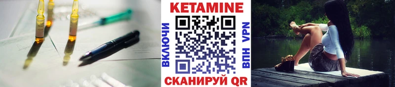 КЕТАМИН ketamine  Сочи 