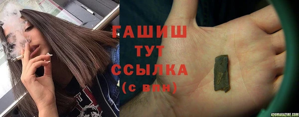 спайс Дмитров