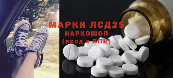 эйфоретик Дмитровск