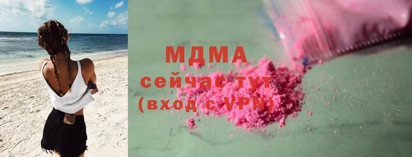 спайс Дмитров