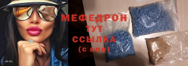 эйфоретик Дмитровск