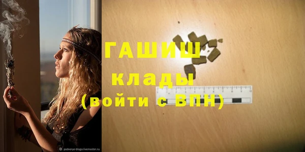 амфетамин Гусев