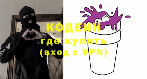 амфетамин Гусев