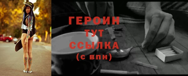 a pvp Гусиноозёрск