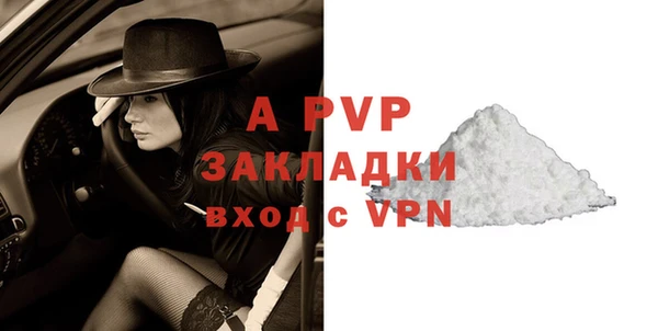 амфетамин Гусев