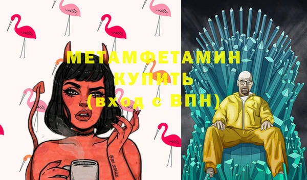 эйфоретик Дмитровск