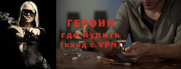 амфетамин Гусев