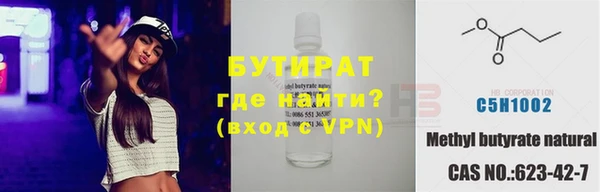 спайс Дмитров