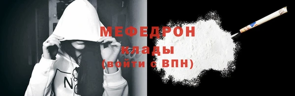 спайс Дмитров