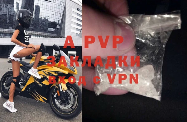 a pvp Гусиноозёрск