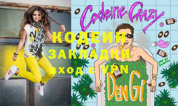 спайс Дмитров