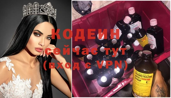 амфетамин Гусев