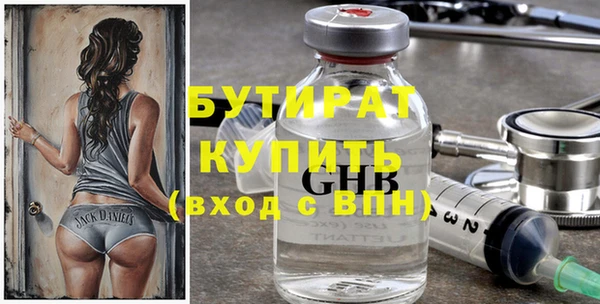 спайс Дмитров