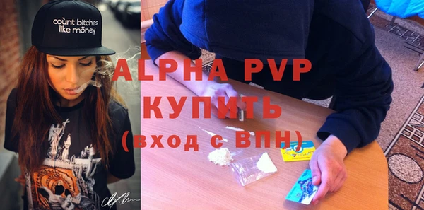 амфетамин Гусев