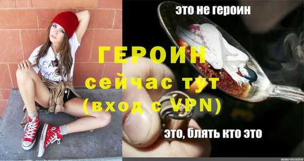 a pvp Гусиноозёрск