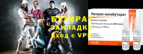 амфетамин Гусев