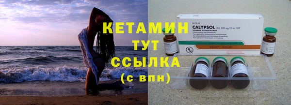 эйфоретик Дмитровск