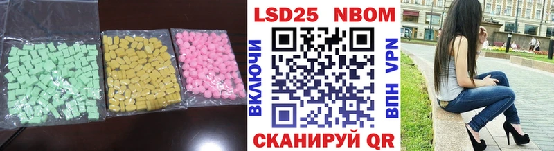 LSD-25 экстази кислота  Сочи 