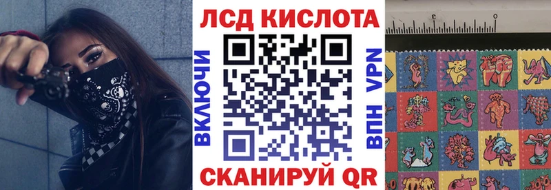 Марки 25I-NBOMe 1500мкг  Сочи 