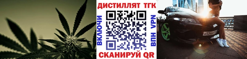 ТГК концентрат  продажа наркотиков  Сочи 