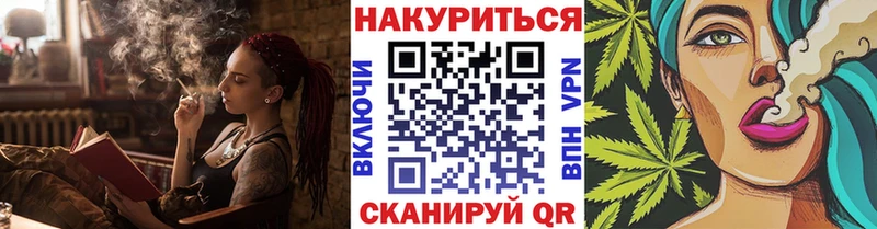 сколько стоит  Сочи  MEGA зеркало  Каннабис конопля 